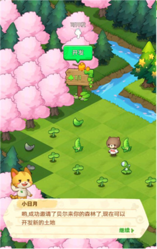 小森灵QQ渠道服