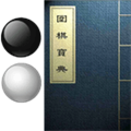 围棋宝典下载 v13.0.0