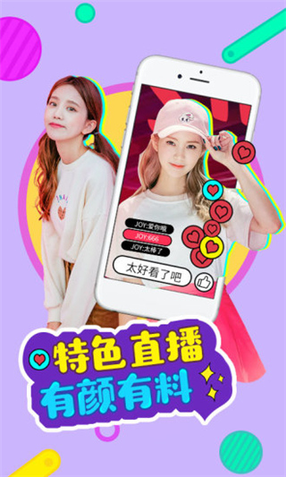 彩虹直播app手机版