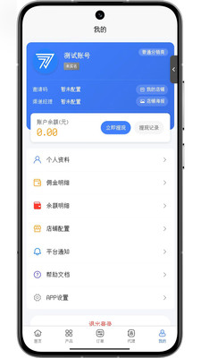 Ϧſapp氲׿氲װv1.0.0 ֻ