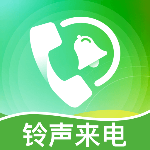 免费铃声视频来电