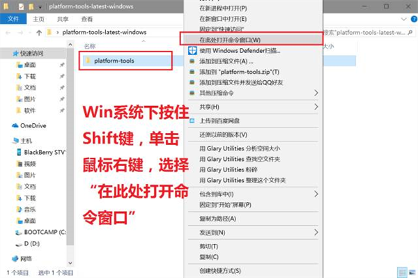黑阈使用方法图片8