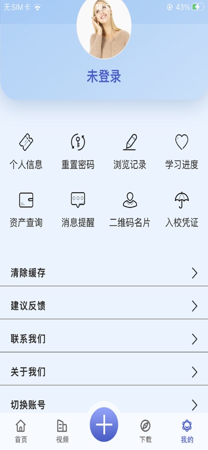 Уapp氲װv0.2.62 ׿