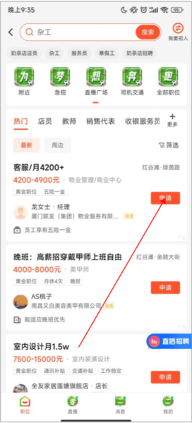 58同城13