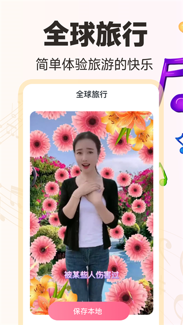 免费音乐相册app