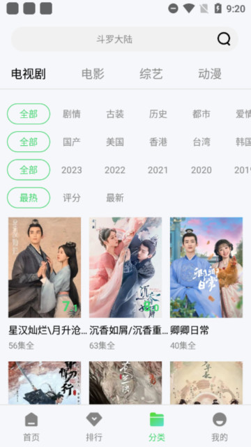 新超牛视频截图3
