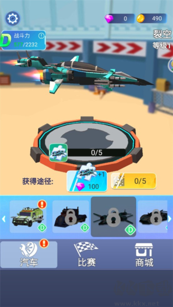 汽车人变形热血赛车正版