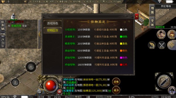 神镜星王合击