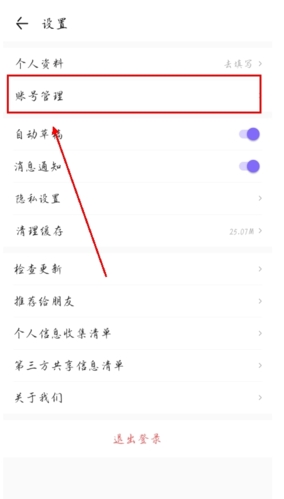 ҽappôע˺ͼƬ2