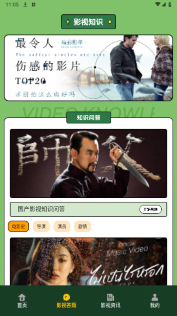 泰剧97免费版