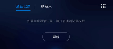 百度CarLife图片6