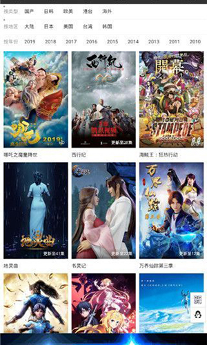 5G影院免费下载地址截图