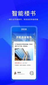 58商办通