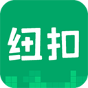 
                纽扣助手
            