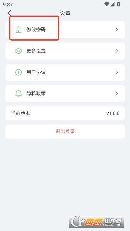 記叮叮app官方下載