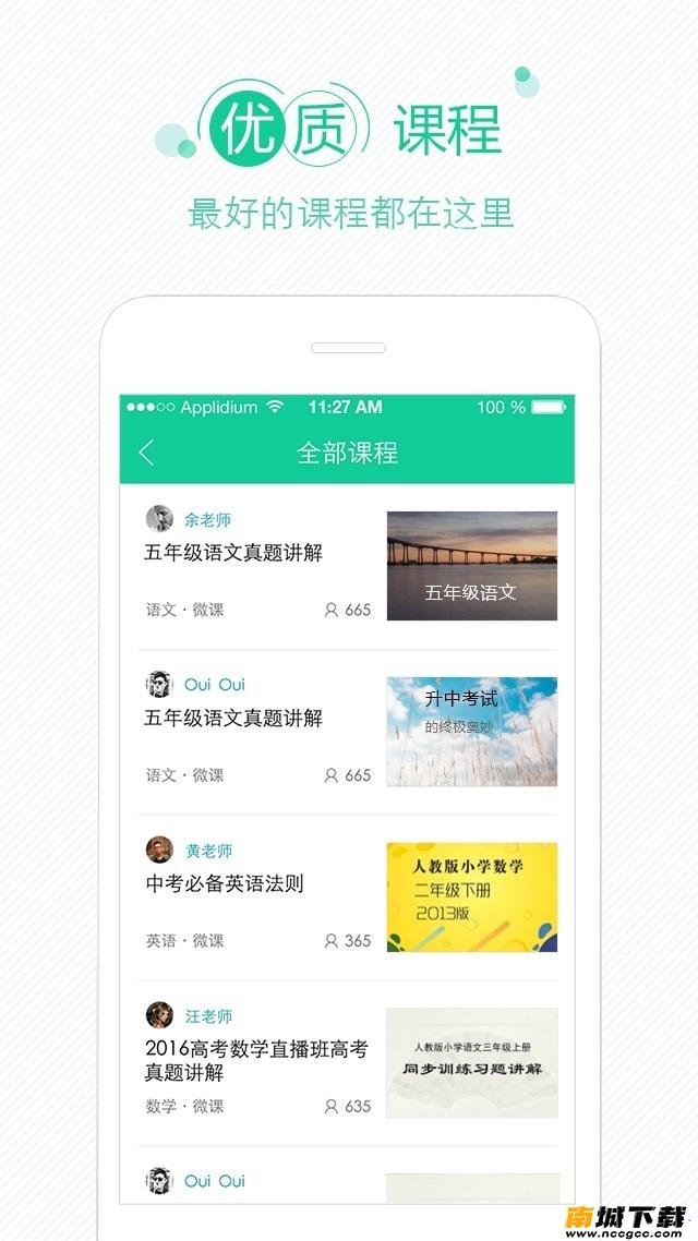 预览图2