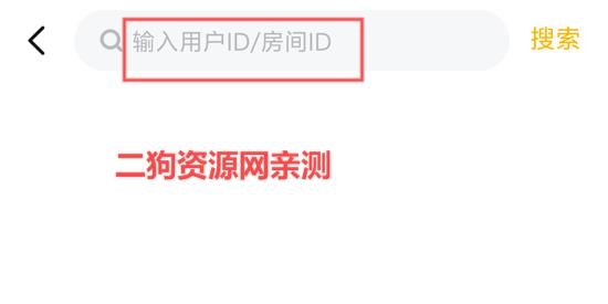 我C语音app最新版