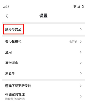 taptap发现好游戏app下载