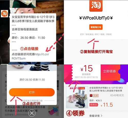 使用指南6