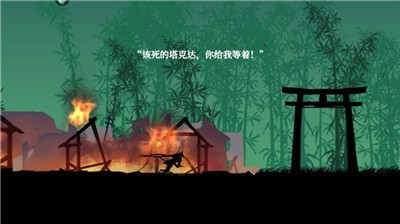 暗影忍者武士
