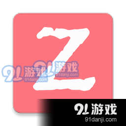 Z动漫最新版本2024v5.0.2