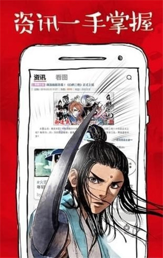 733动漫截图2