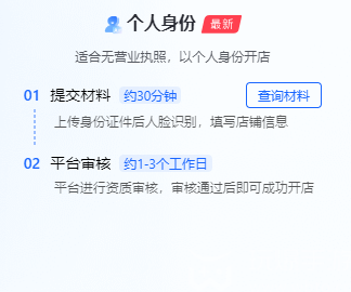 抖音