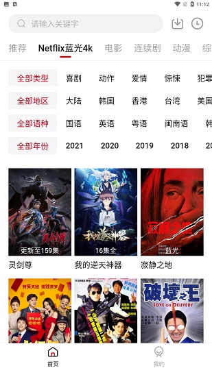 555影视 v4.9.0免费下载