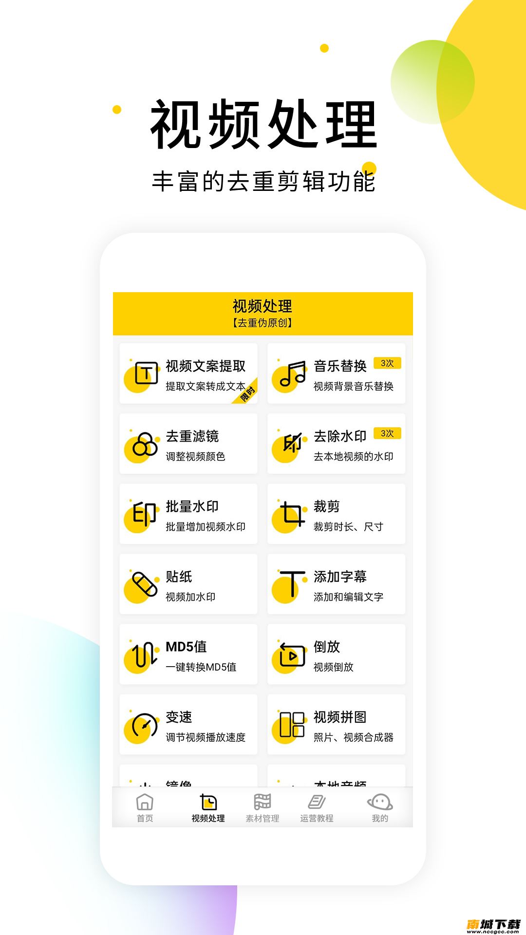 预览图1