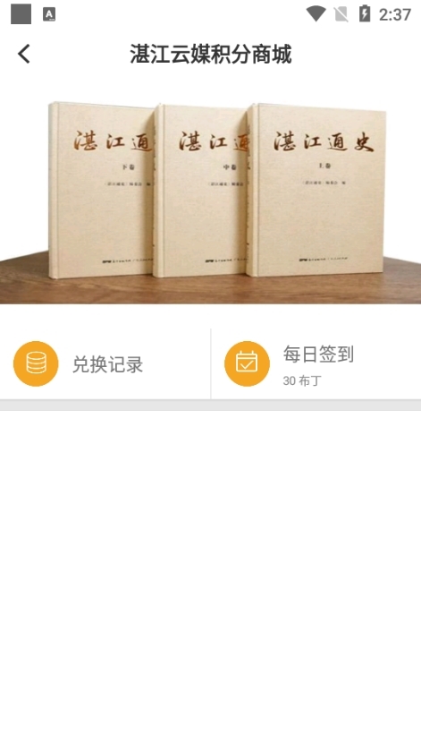 湛江云媒图片2
