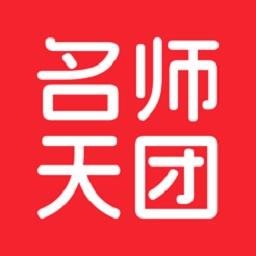 名师天团 V1.4.21下载