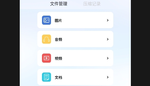 QuickEdit文件管理APP2025官方版