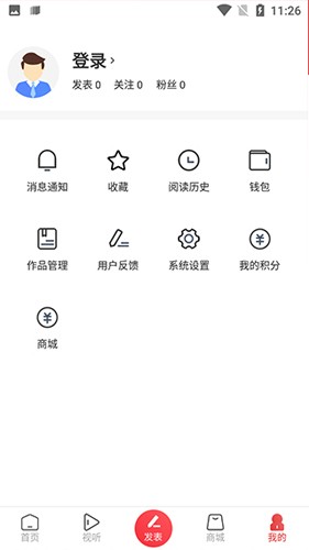 酒都惠app v1.5.0