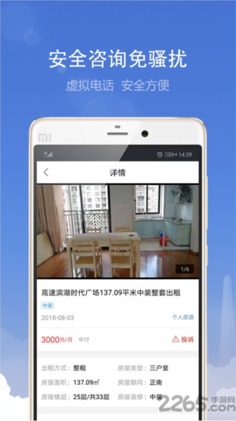 Ϸסƶappv3.5.7