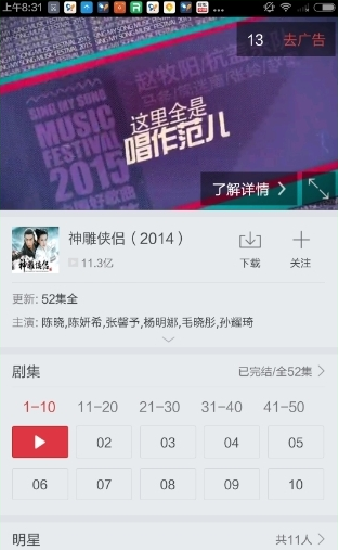搜狐视频下载安装