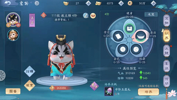 新笑傲江湖九游版