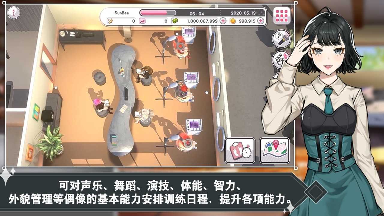 偶像明星制作人最新内置菜单游戏截图
