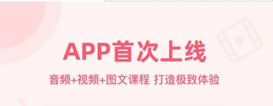 睿知点app1