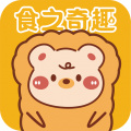 食之奇趣下载 v1.4.3