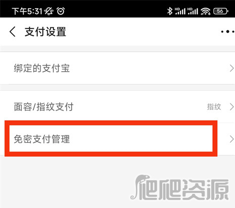 1688阿里巴巴app