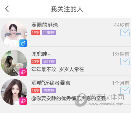 嗨秀秀场APP免费下载