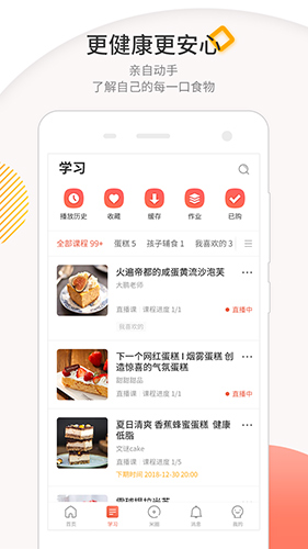 米熊app v2.8.0.0