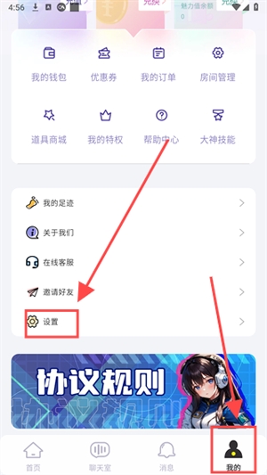 玩伴Live官方版