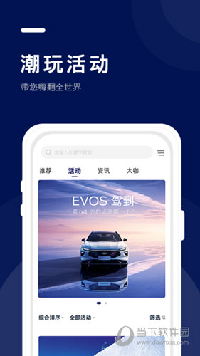 福域APP