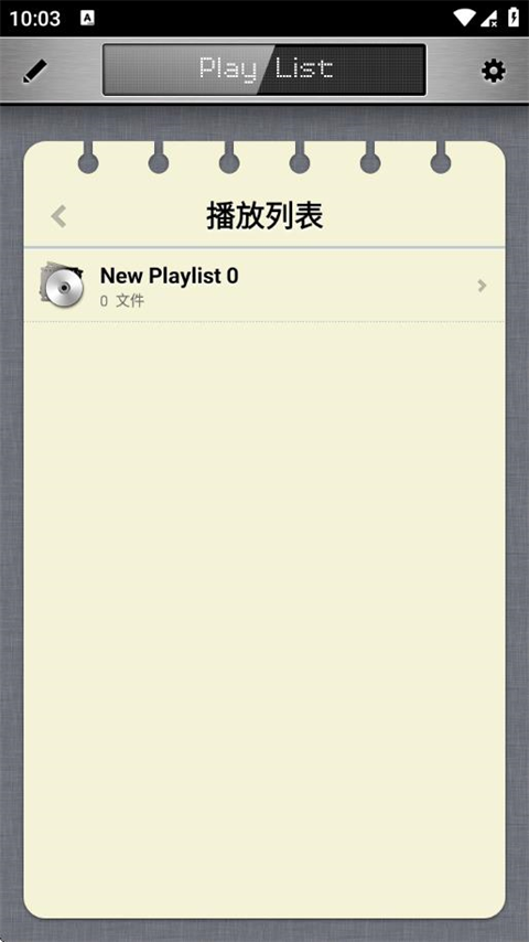 RockPlayer2