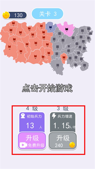 沙场对决手机版