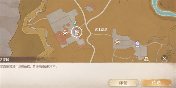 无限暖暖错位摄影瓶中花流程攻略