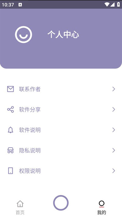 艾跳跳