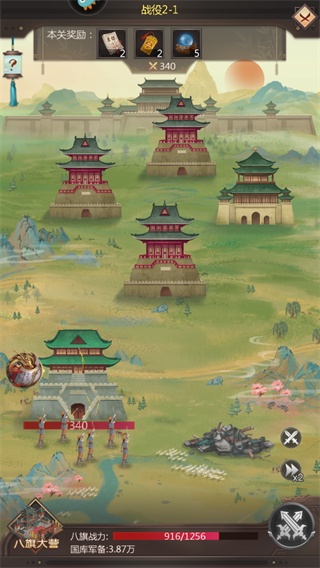 我在大清当皇帝