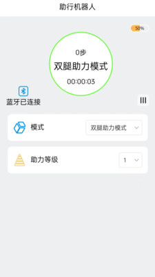 MileBot MAX v1.0.17安卓官方版